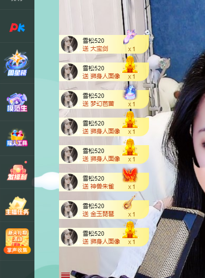 青青恭贺官人荣升了的图片