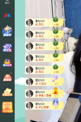 远扬、青青青青青青青的图片