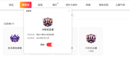 张华龙丨骑行会长主播照片