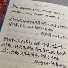 娜扎🧸主播照片