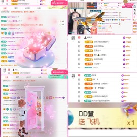 微晨休主播照片