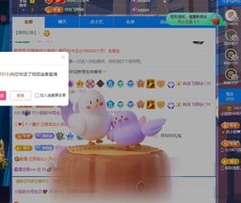 小甜求电费呀💕主播照片