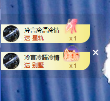 蜜大寶💋钱到兜里来主播照片
