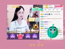 紫薇☆☆音乐频道主播照片