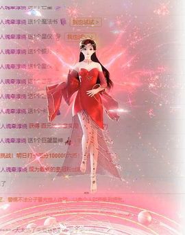 可馨✿空白哥国公啦主播照片
