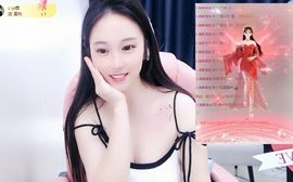 可馨✿休息两天主播照片