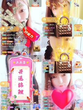 婷婷💕求升级的图片