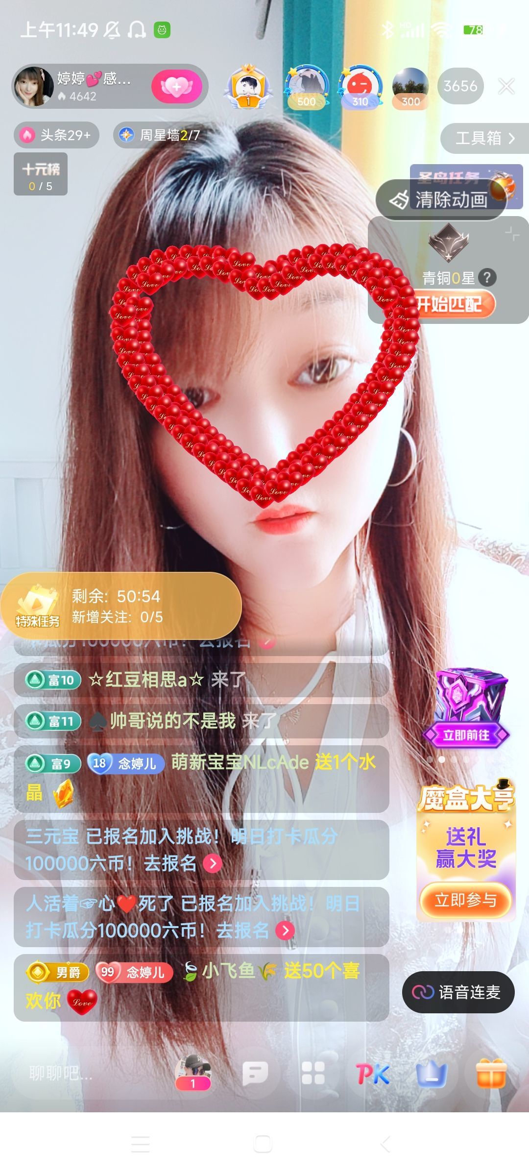 婷婷💕感恩有你陪伴的图片