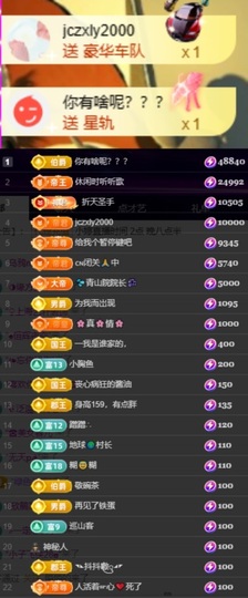 小婷🎤烟嗓☆づ的图片
