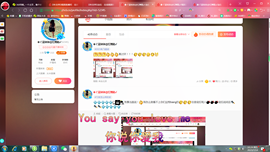 ✿ぐ蓝妹妹@红舞鞋✔主播照片