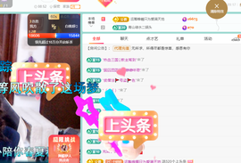 聆听~爱唱歌主播照片