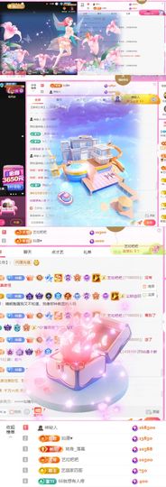 念念不忘🌈主播照片