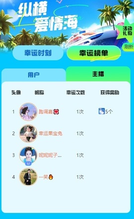 妮妮妮子吖唱歌的主播照片
