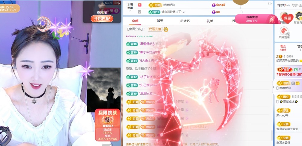 妮妮妮子吖唱歌的的图片