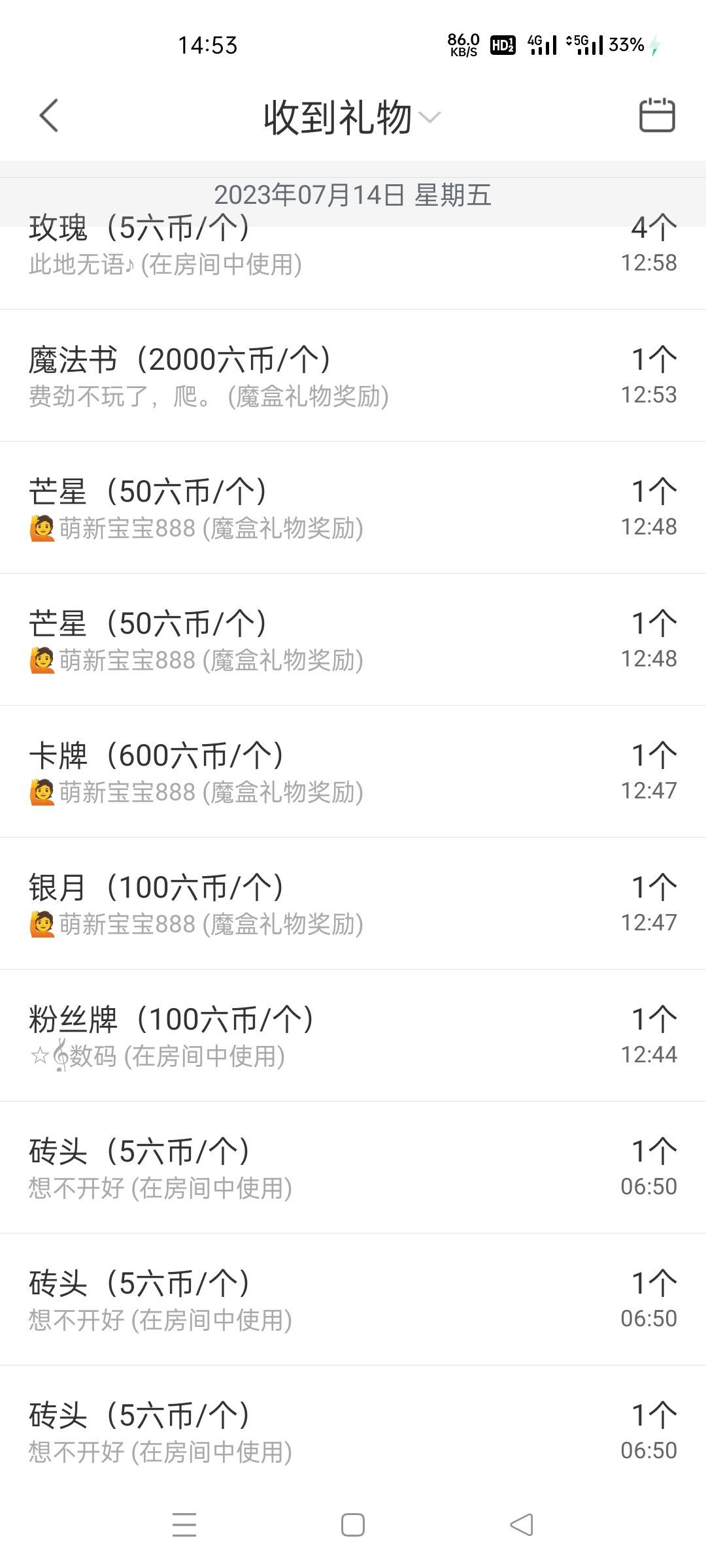 穆雪兒加油丫??的主播照片