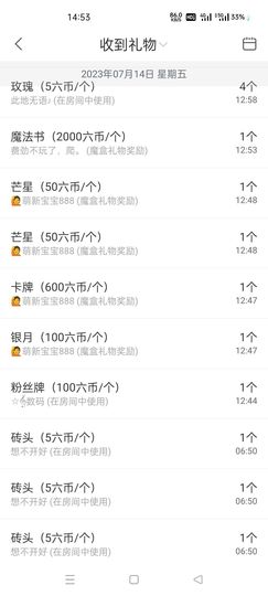 穆雪儿加油丫🍀主播照片