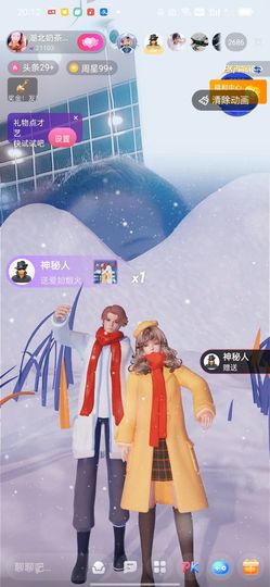 奶茶姐姐☕主播照片