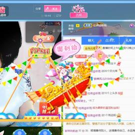 面向大海吉祥的图片