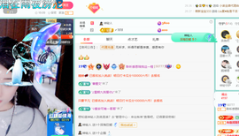 聆听~爱唱歌主播照片