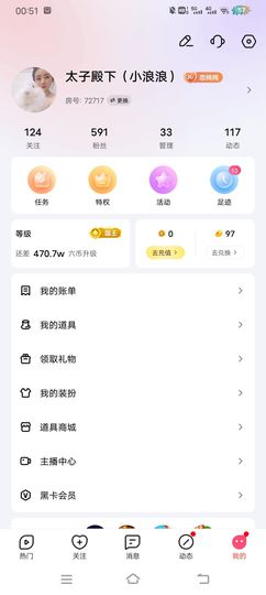 動之以情（小浪浪）的图片