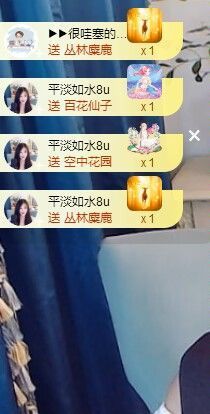 ᥫᩣ应～唱歌🎤主播照片