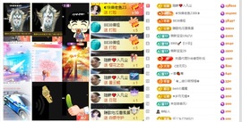 大坤✨贺老大元始天尊主播照片