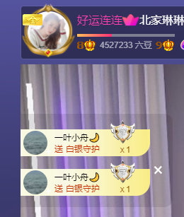 没什么好名字。主播照片