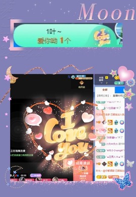 粤🍀四月天主播照片