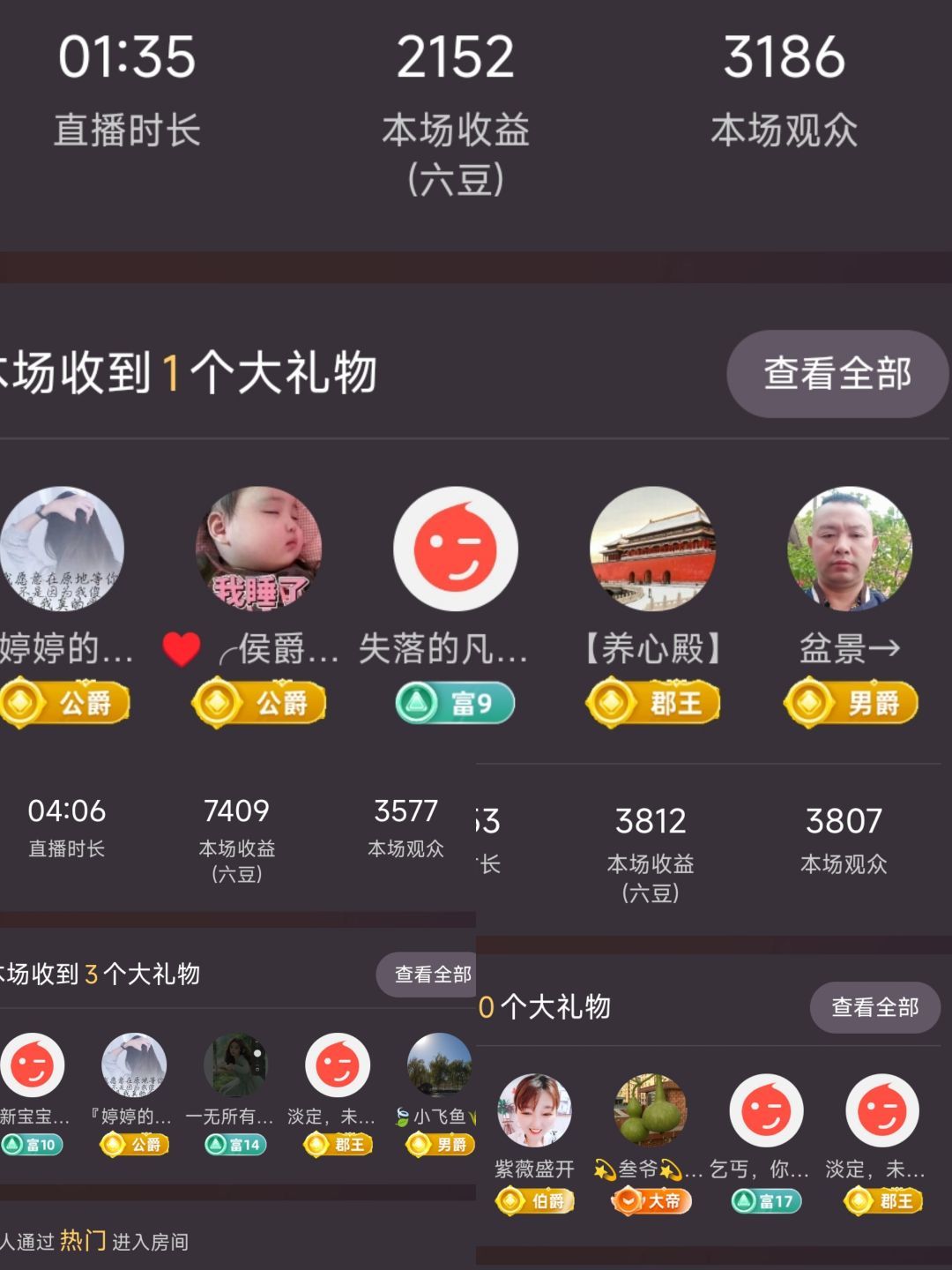 婷婷💕感恩有你陪伴的图片
