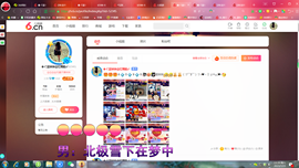 ✿ぐ蓝妹妹@红舞鞋✔主播照片