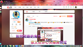 ✿ぐ蓝妹妹@红舞鞋✔主播照片