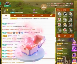 金牌代理❤玲儿❤主播照片
