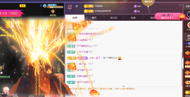╭☞呆呆主播照片