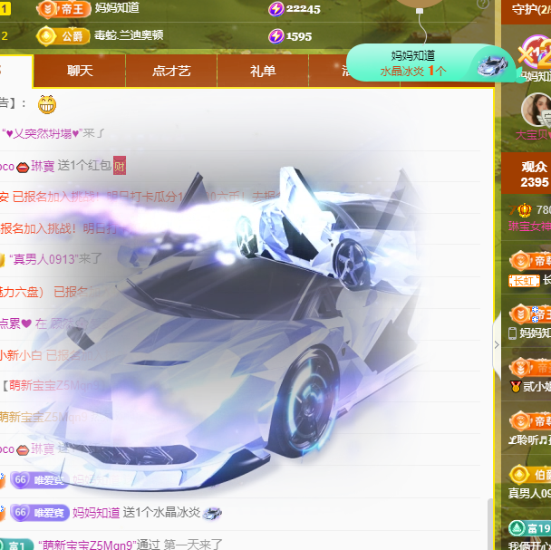 Coco❤️琳寶的图片