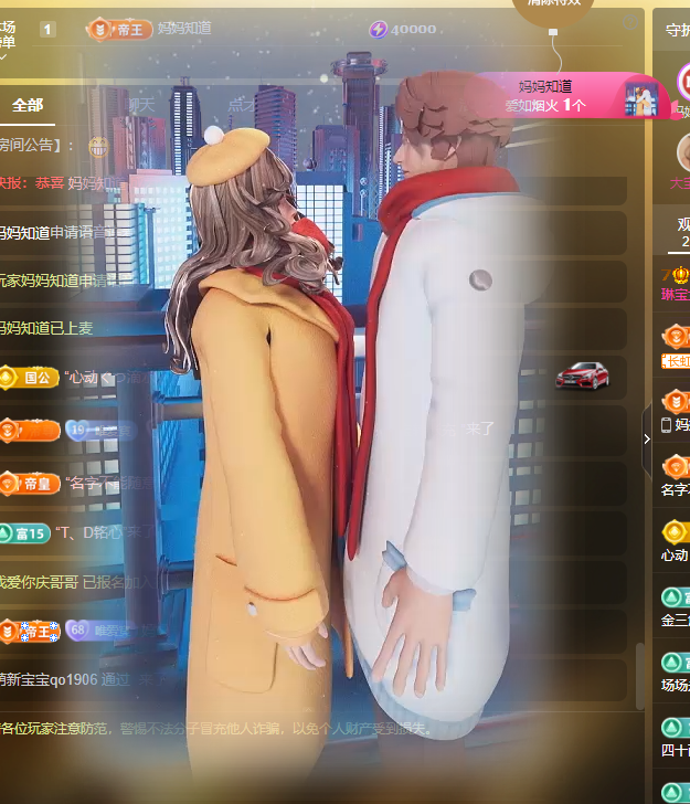 Coco❤️琳寶的图片