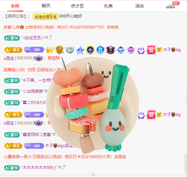 木子kigo暂退了的图片