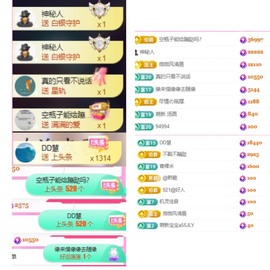 微晨休主播照片