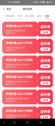 闰六月星空有约主播照片
