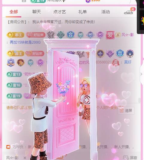 岚☆若冰♂的图片