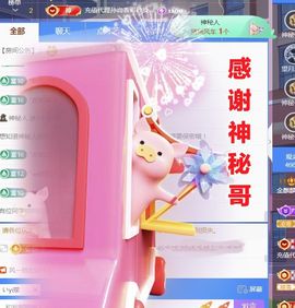 金麒麟安静唱歌🎤的图片