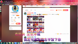 ✿ぐ蓝妹妹@红舞鞋✔主播照片