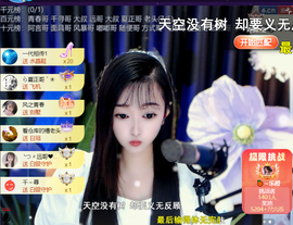 ︶薀昕ぃ的图片