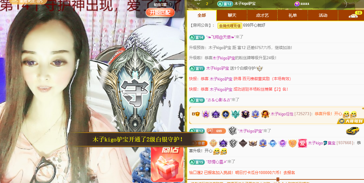 木子kigo五月好运的图片