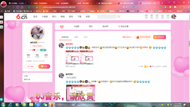 龙腾凤舞镇北将军歌房的图片
