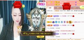 莫言，六月求善待！主播照片