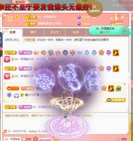 莫言，六月求善待！主播照片