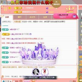 莫言，六月求善待！主播照片