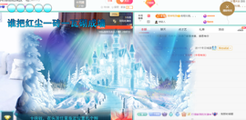 聆听~爱唱歌主播照片