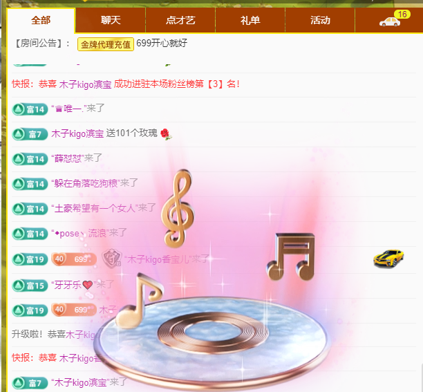 木子kigo五月好运的图片