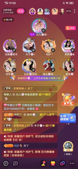 阿年🍁🎤的图片